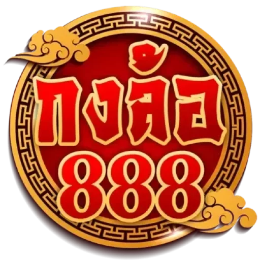 konglor888 BY กงล้อ 888 สมัครสมาชิก