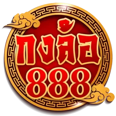 konglor888 BY กงล้อ 888 สมัครสมาชิก