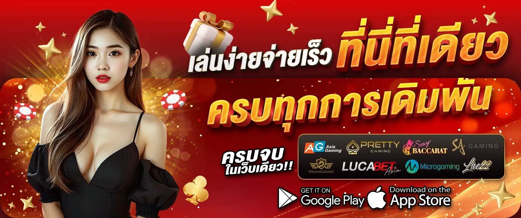 กงล้อ888 ดีไหม
