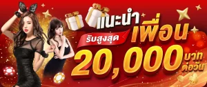 กงล้อ888 ดีไหม